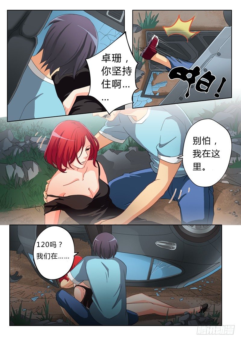 第四十九话3