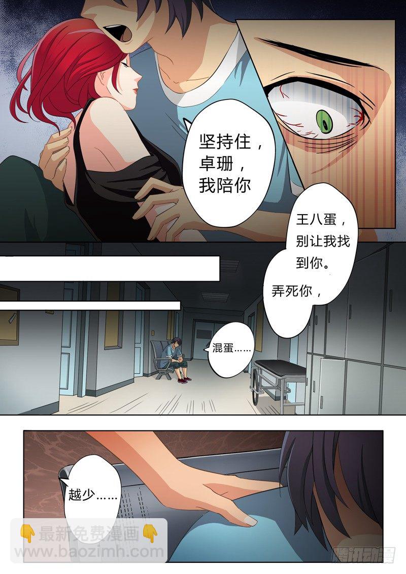第四十九话4