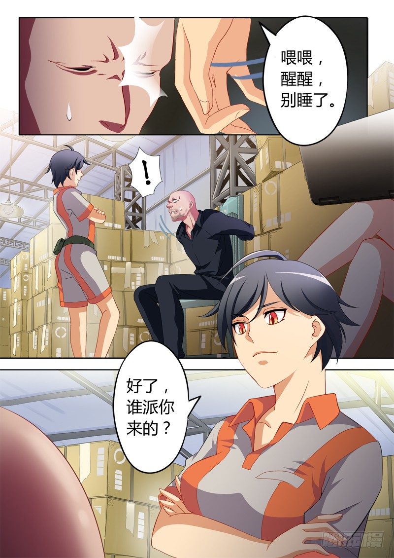 第六十话0
