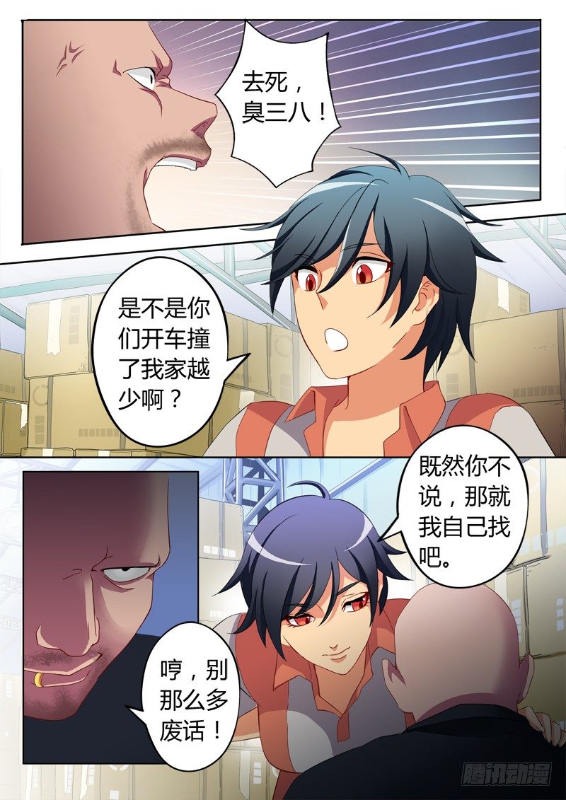第六十话1
