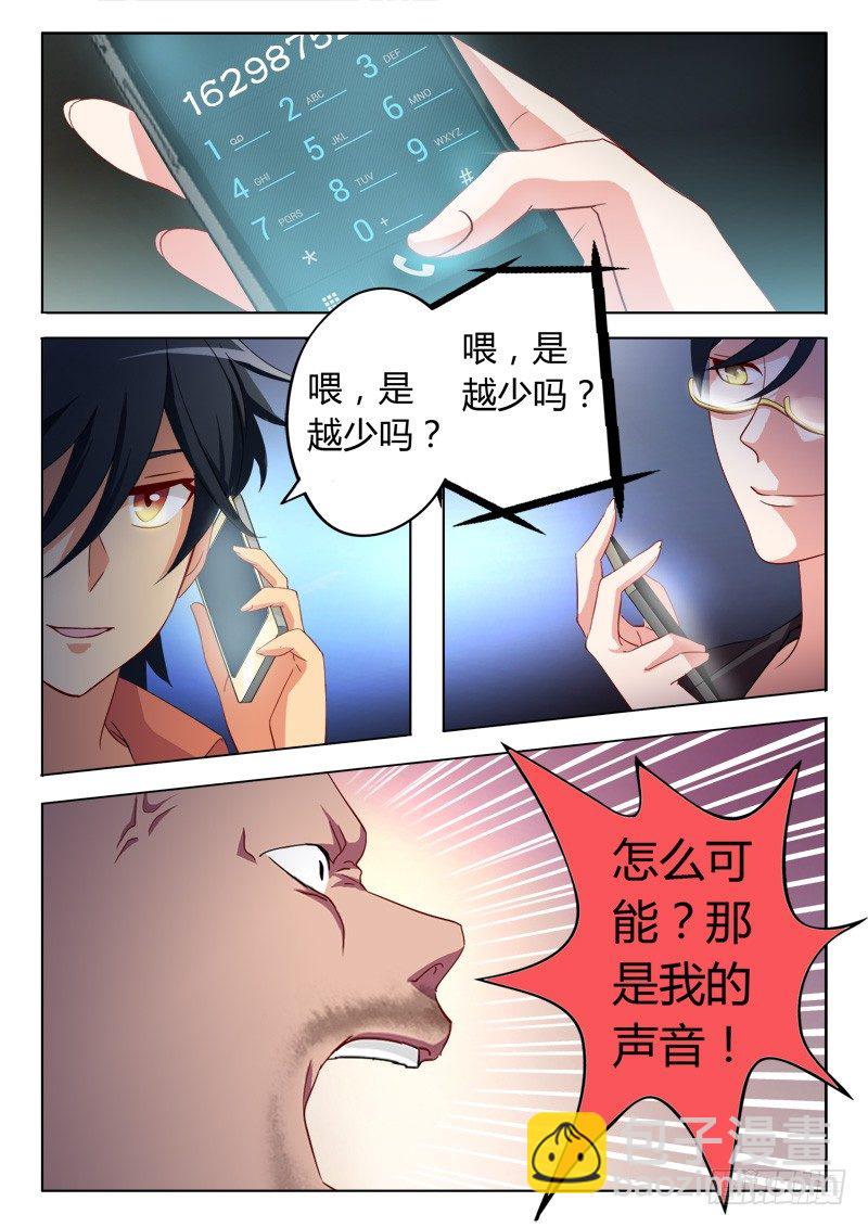 第六十话5