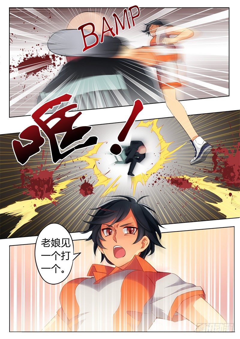 第六十话7