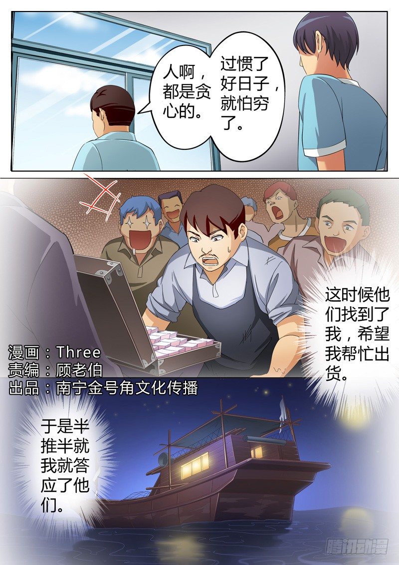 第六十五话0