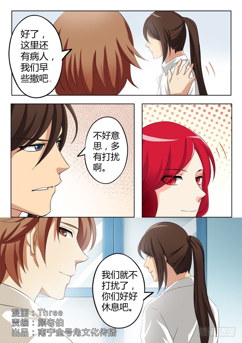 第七十话0