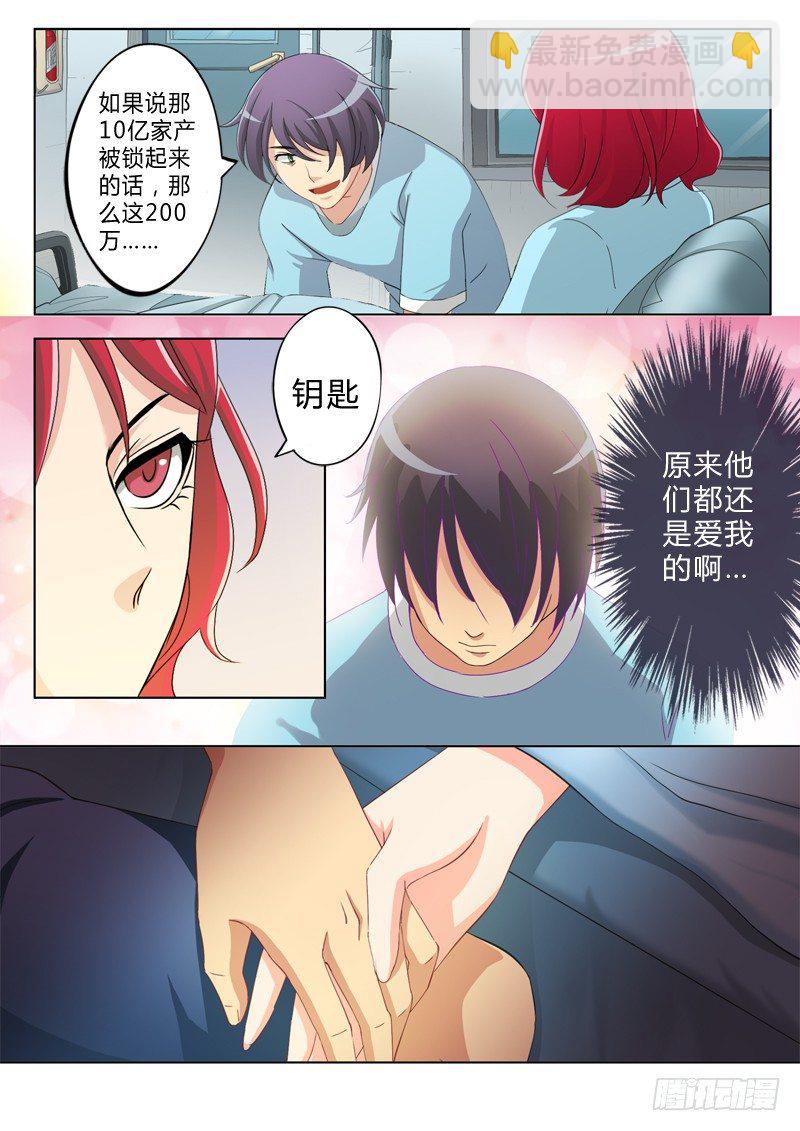 第七十话4
