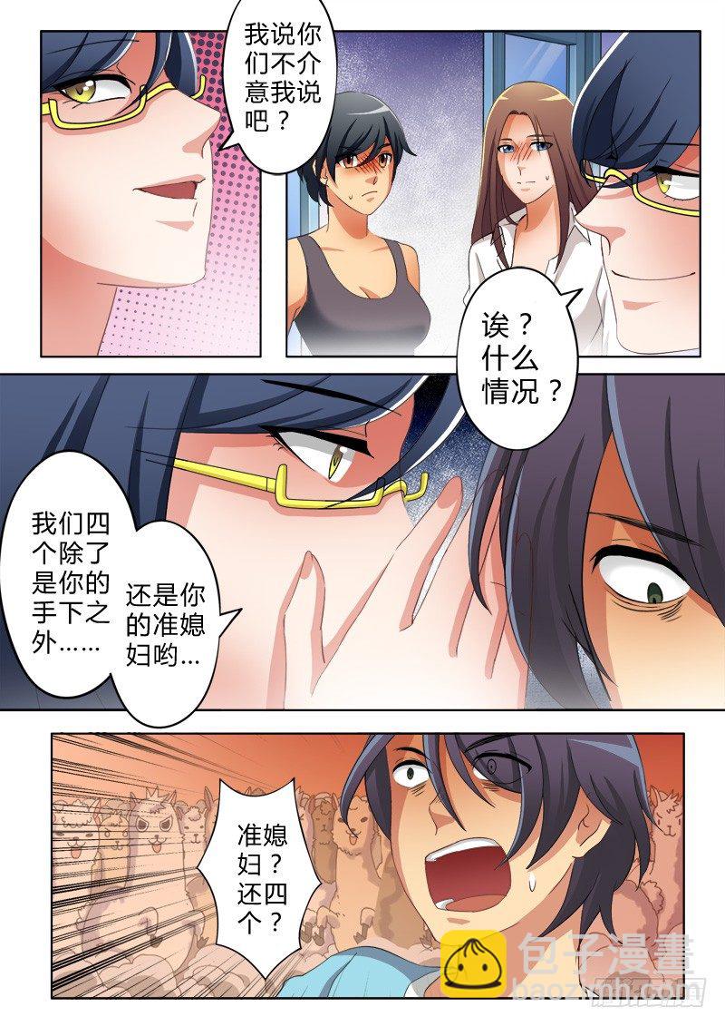 第七十一话3
