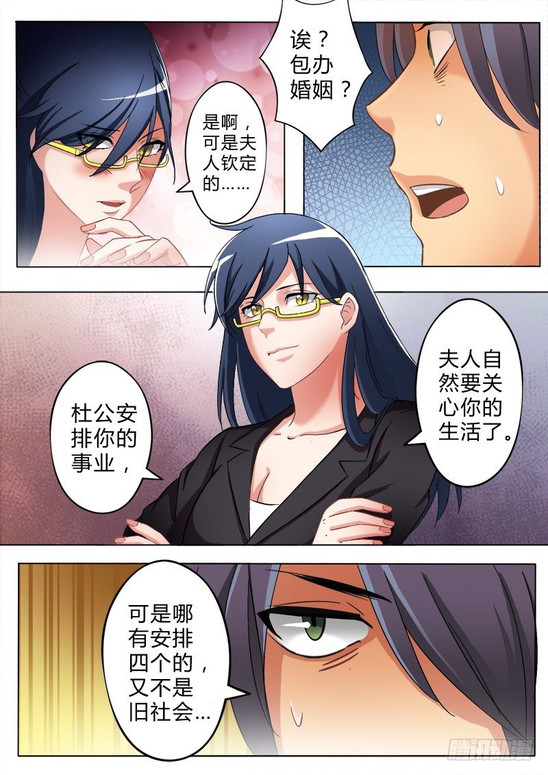第七十一话4