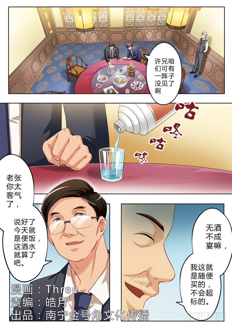 第九十话0
