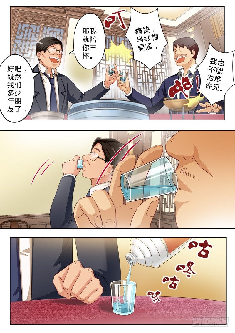 第九十话1