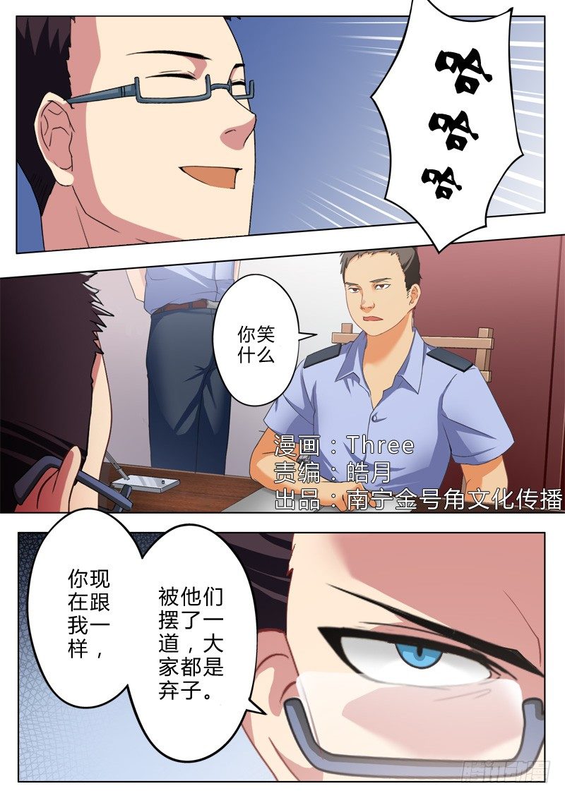 第九十五话0