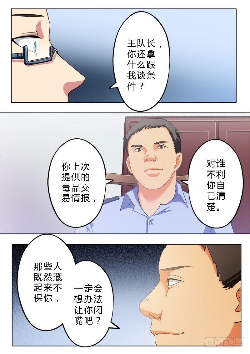第九十五话1