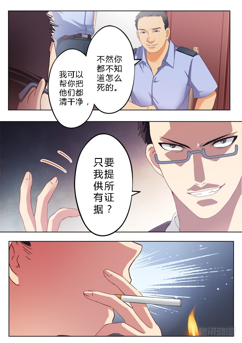 第九十五话2
