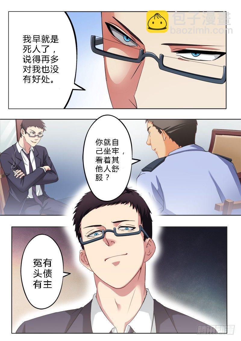 第九十五话3
