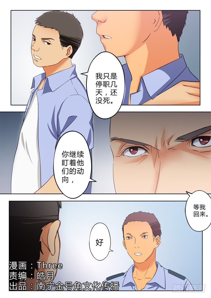 第九十七话0