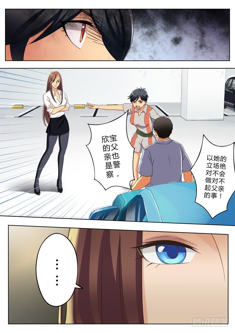第九十七话5