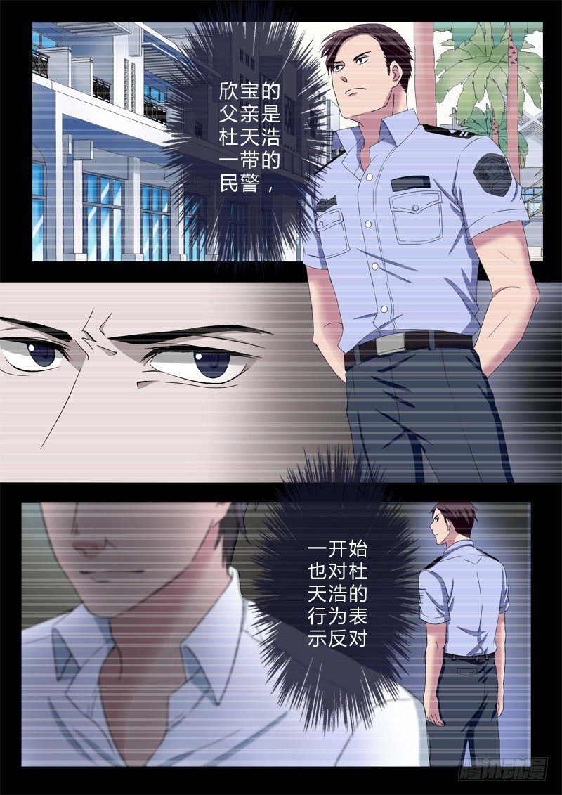 第九十七话6