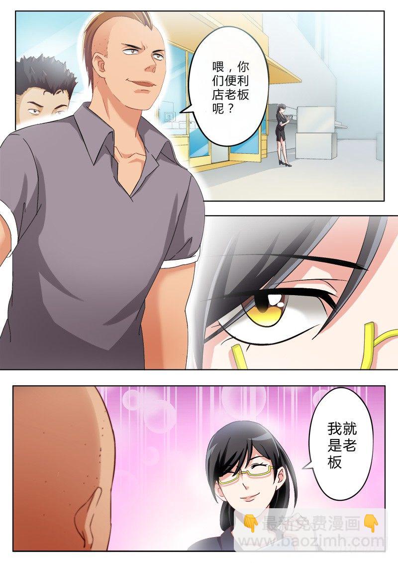 第一百零二话7