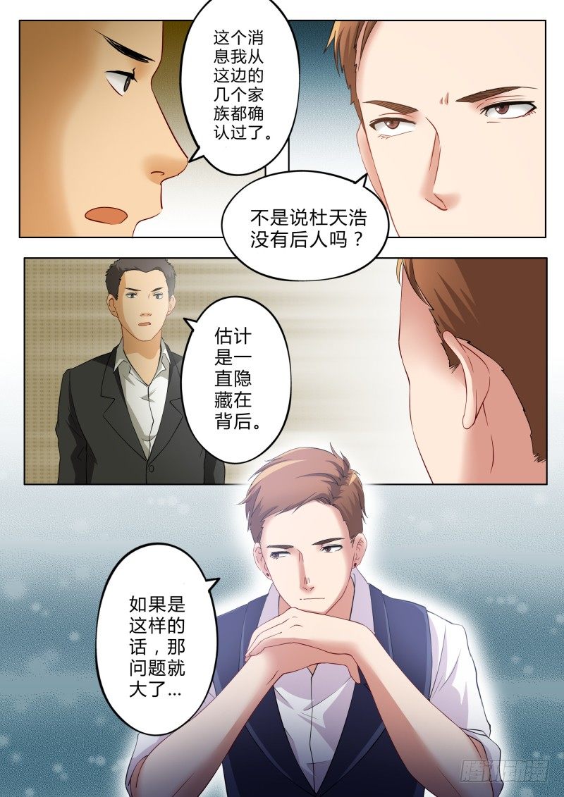 第一百一十七话1