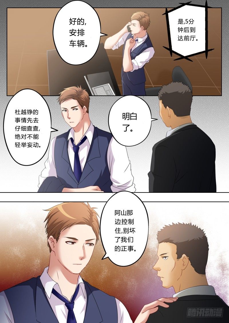 第一百一十七话4