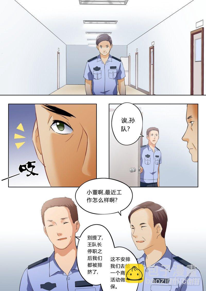 第一百一十七话5