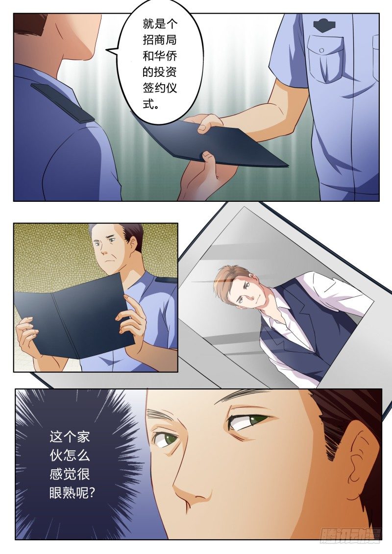 第一百一十七话7