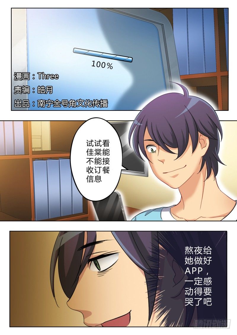 第一百二十话0