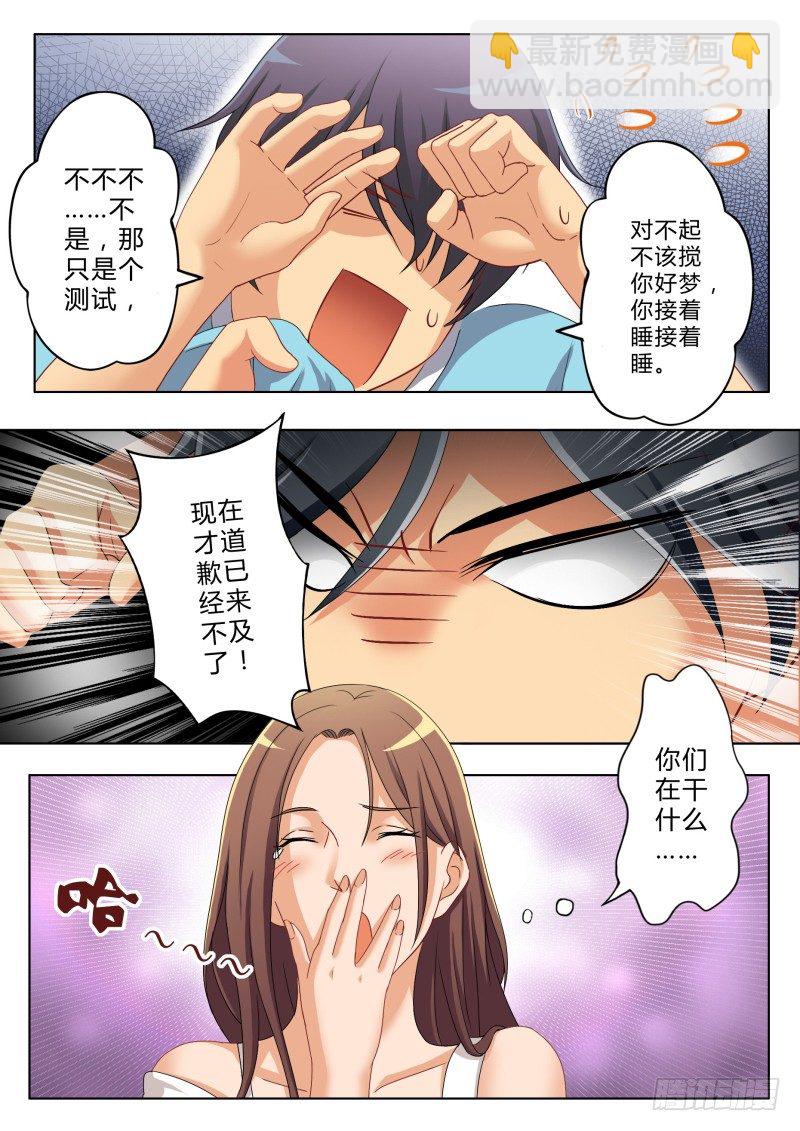 第一百二十话4