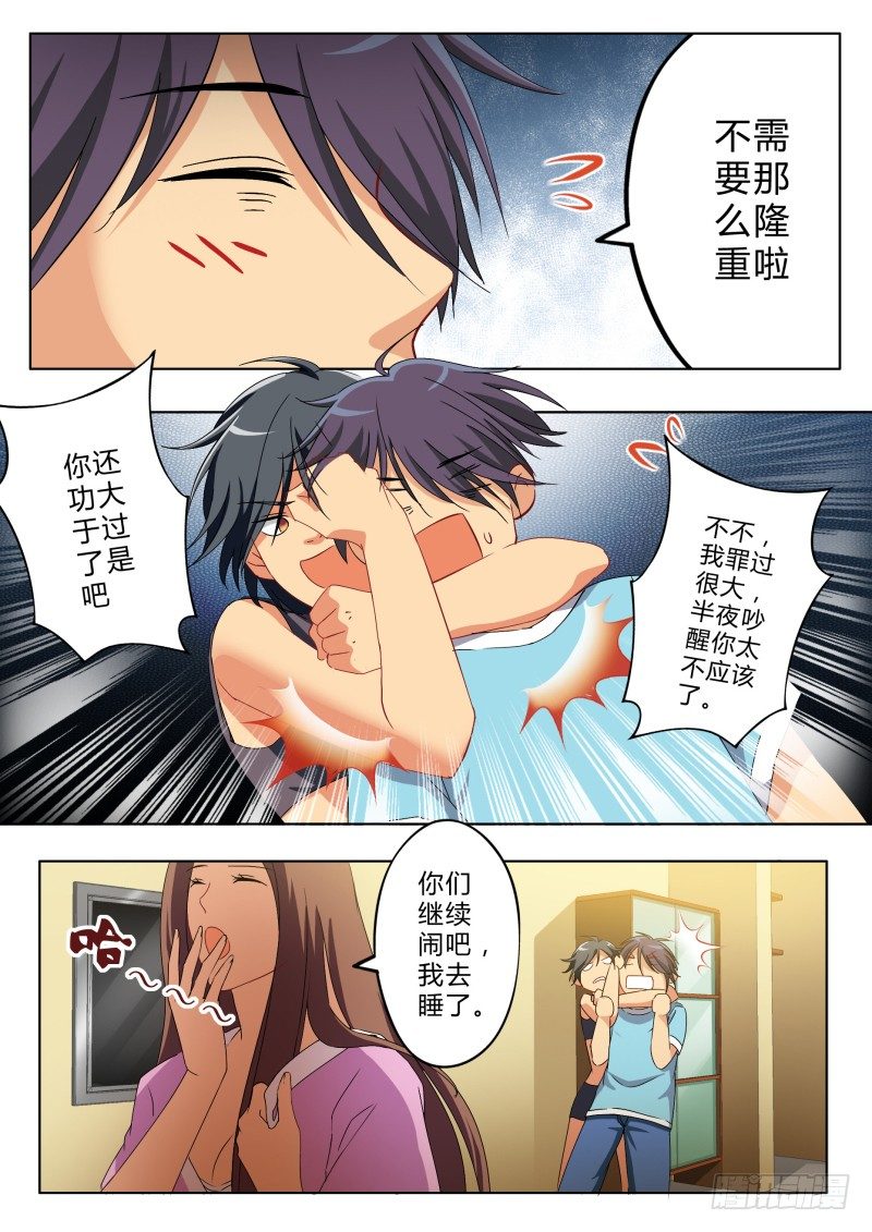 第一百二十话6