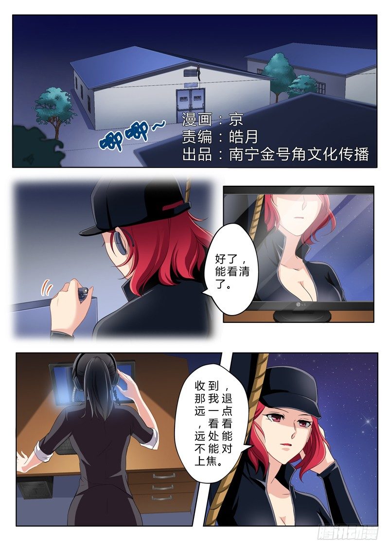 第一百四十四话0