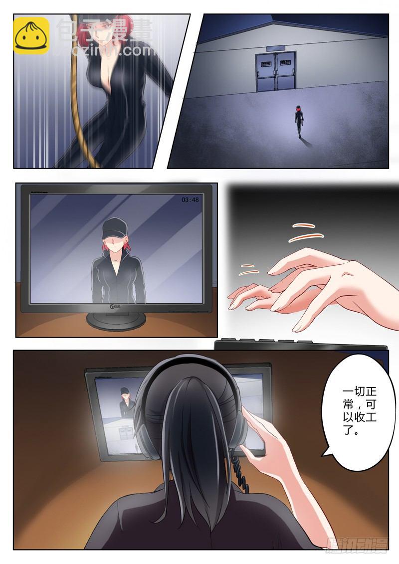 第一百四十四话1