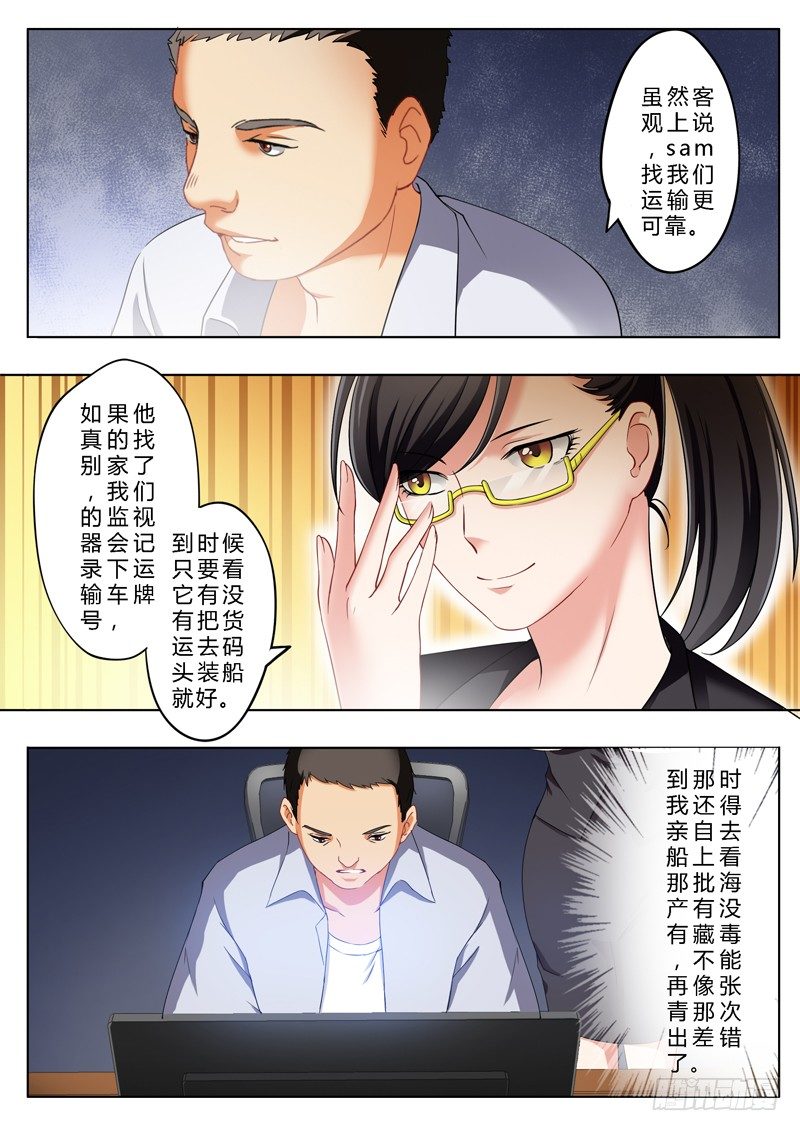 第一百四十四话4