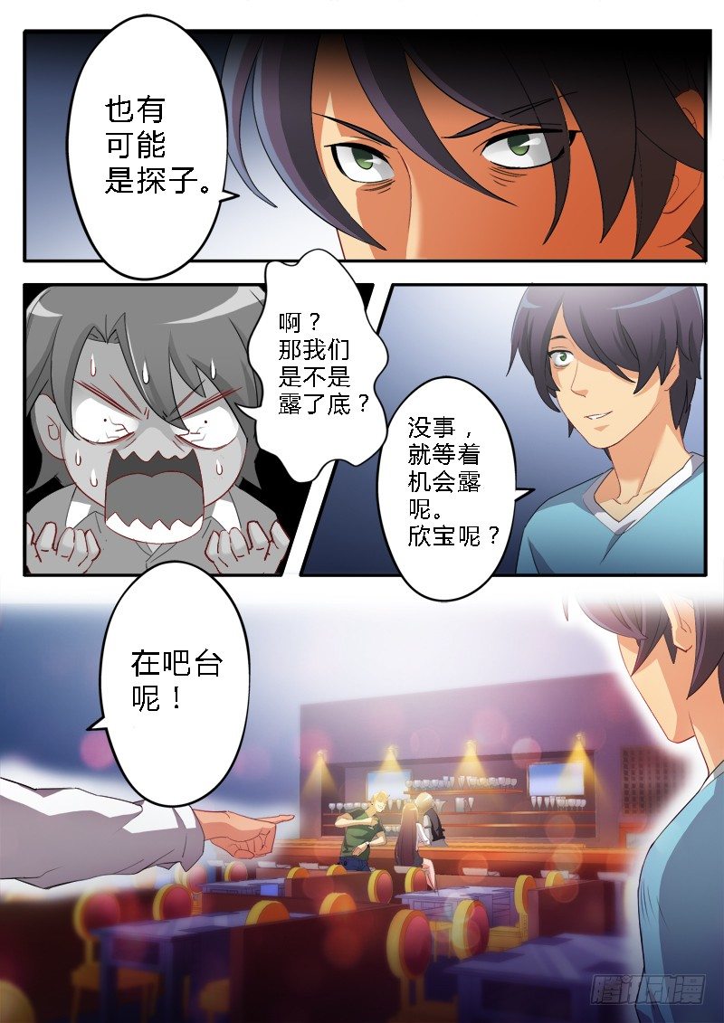 第一百五十七话1