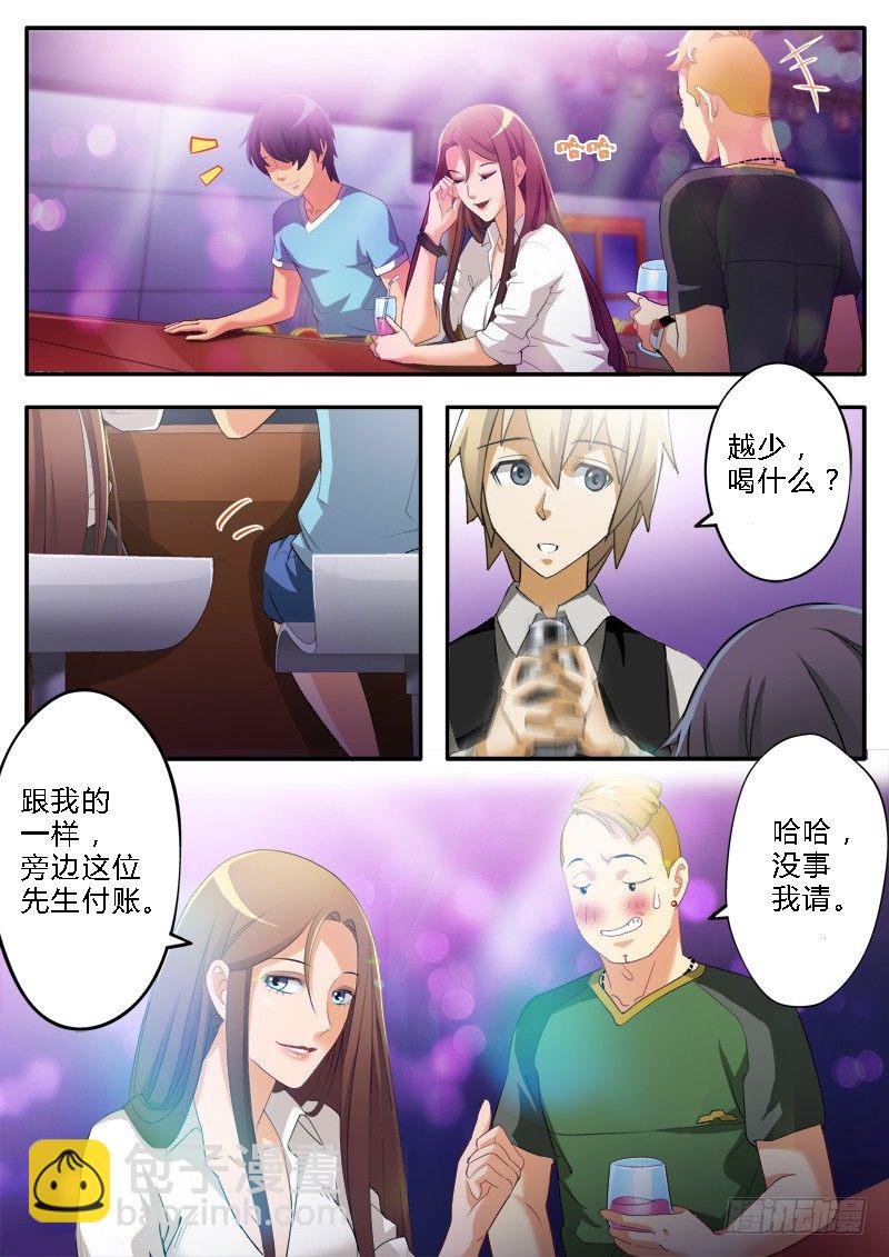 第一百五十七话2