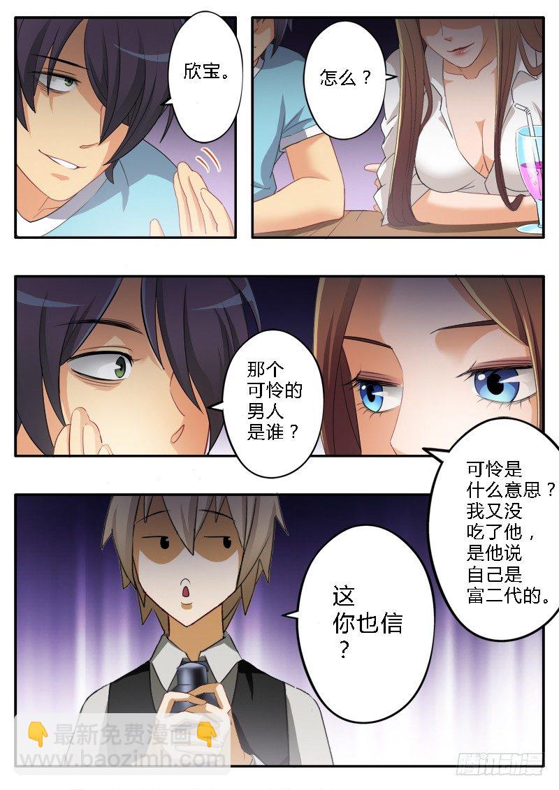 第一百五十七话3