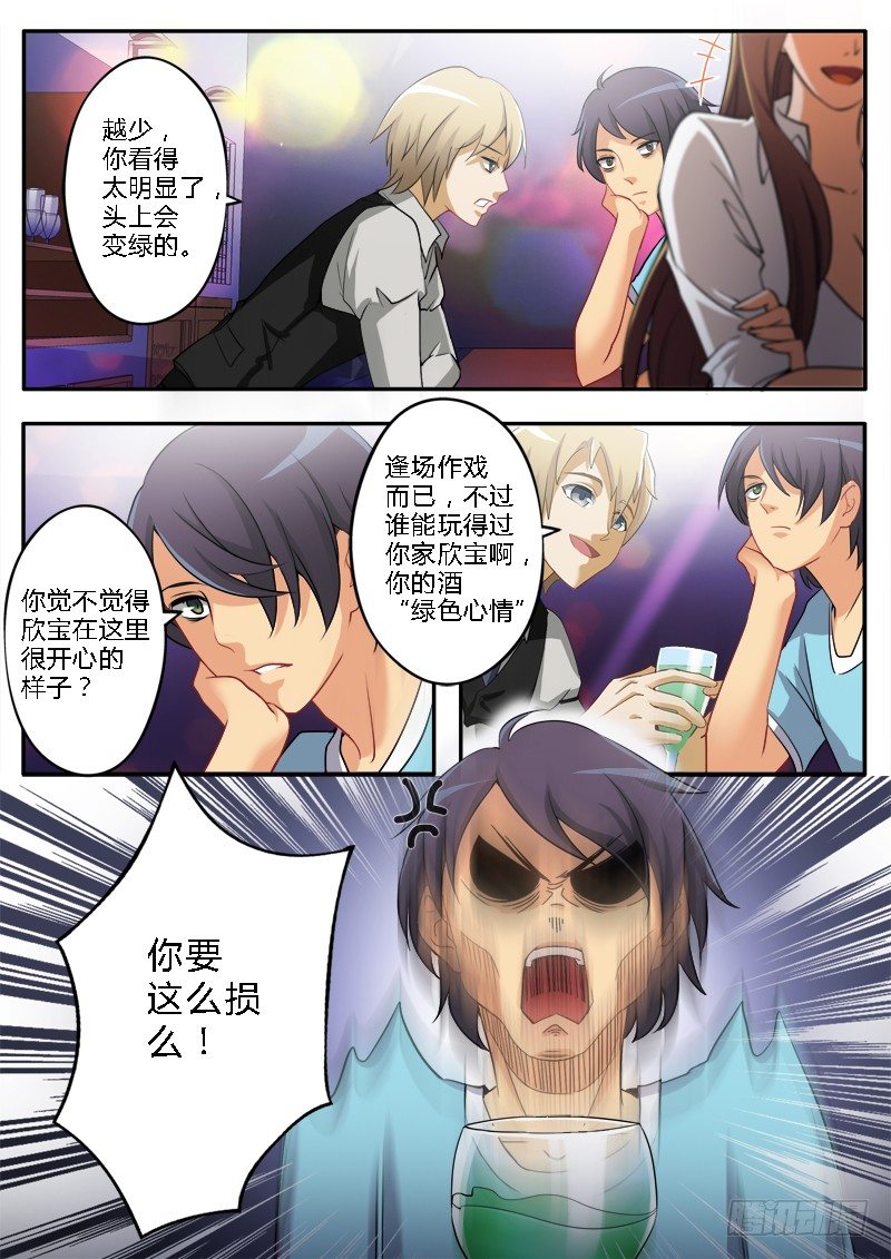 第一百五十七话5