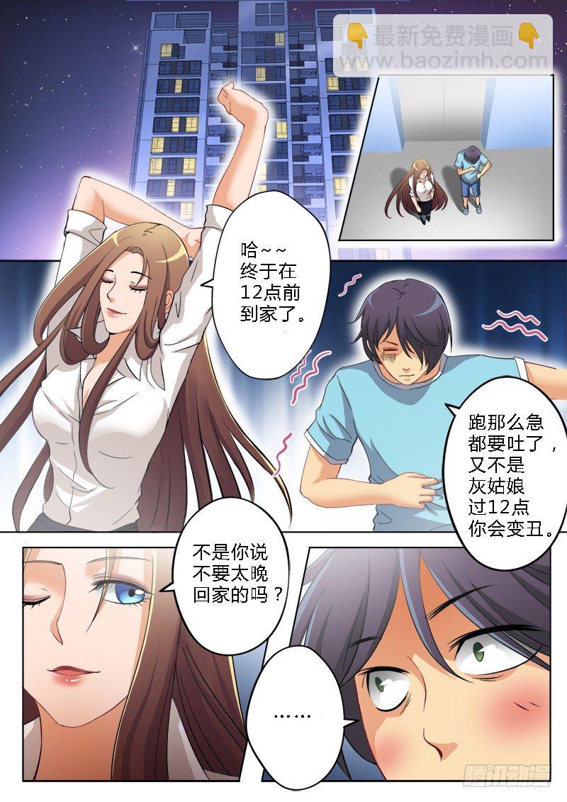 第一百五十七话6