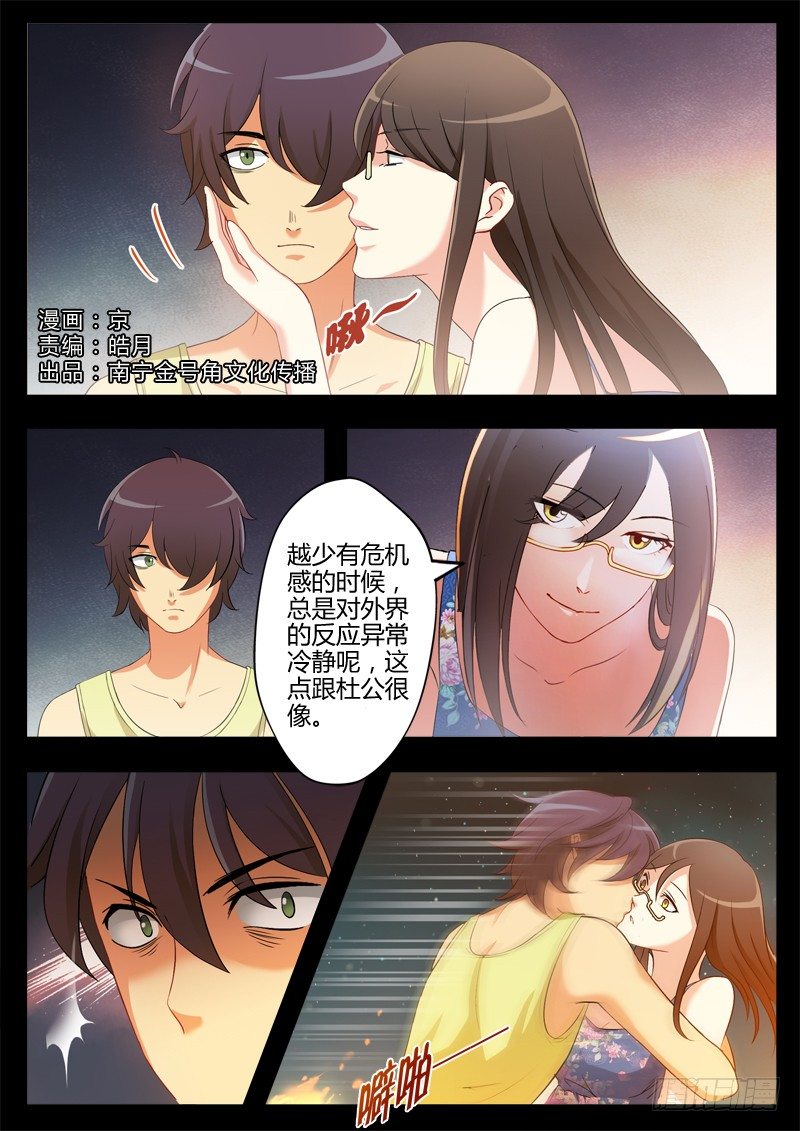 第一百七十三话0