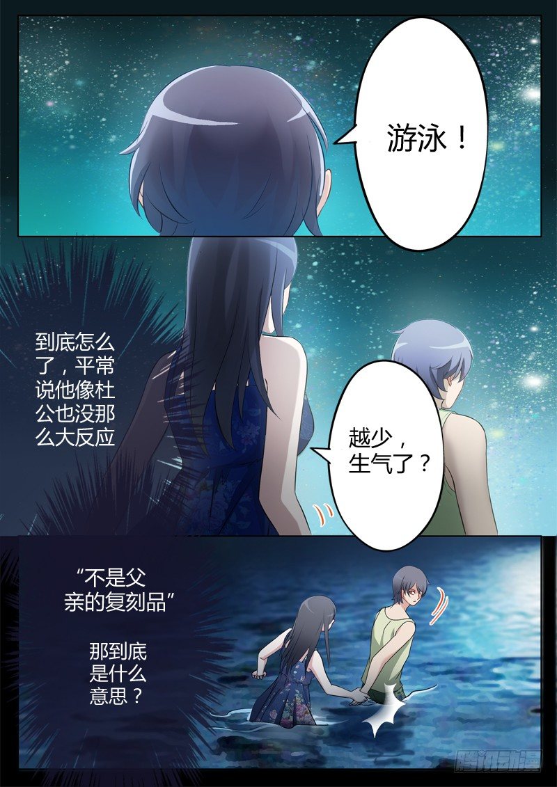 第一百七十三话2