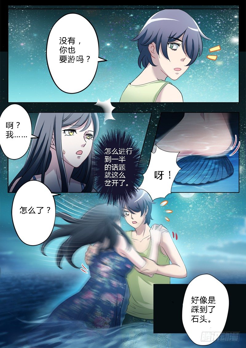 第一百七十三话3