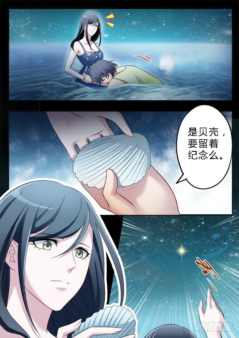 第一百七十三话4