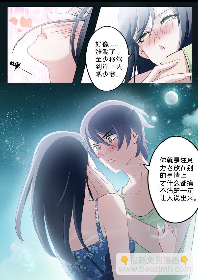 第一百七十三话6