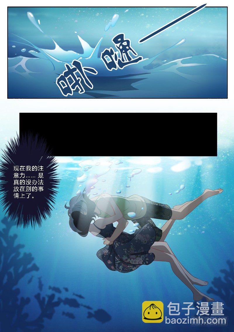 第一百七十三话7