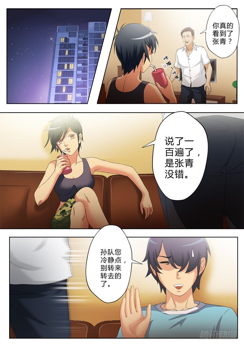 第一百七十八话0