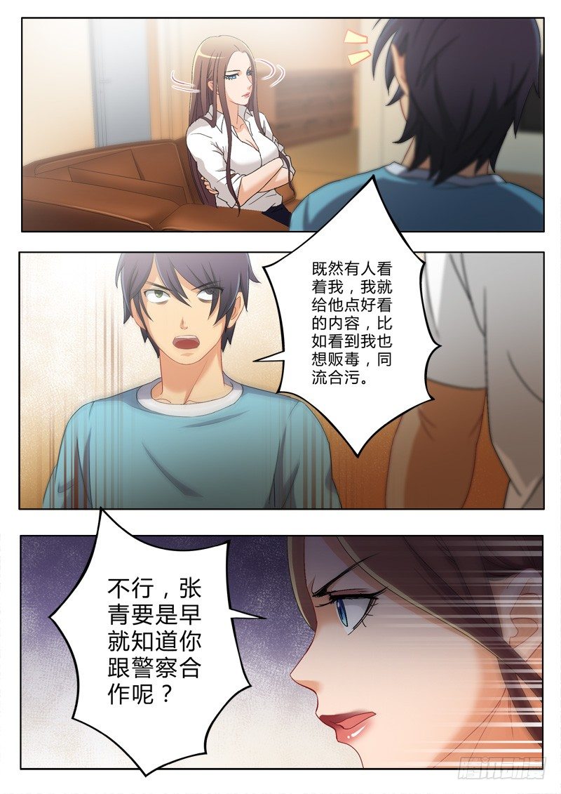 第一百七十八话3