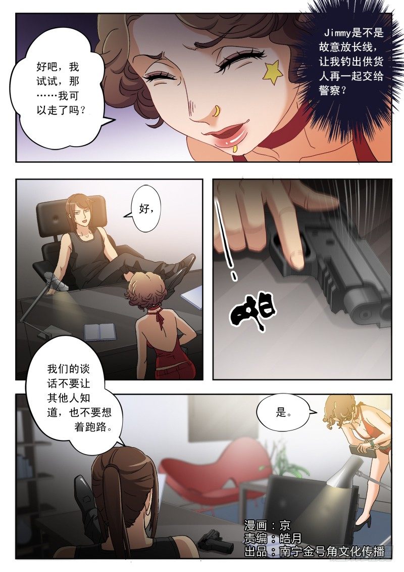 第一百八十一话0