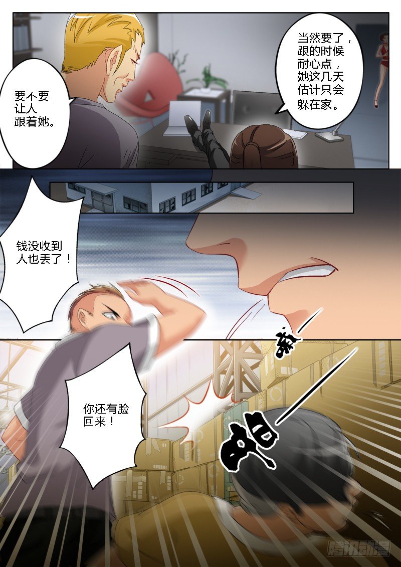 第一百八十一话1