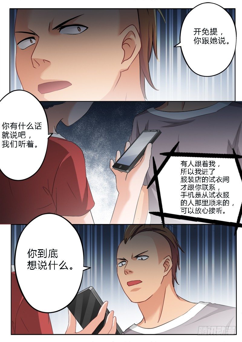 第一百八十一话4