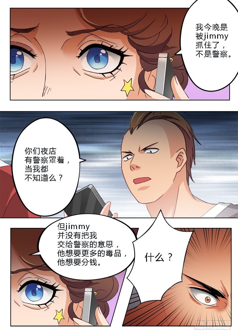 第一百八十一话5