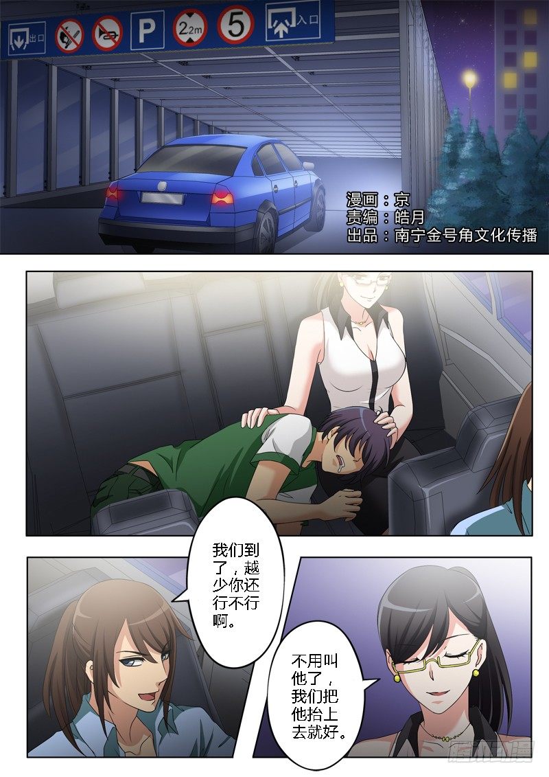 第一百八十二话0