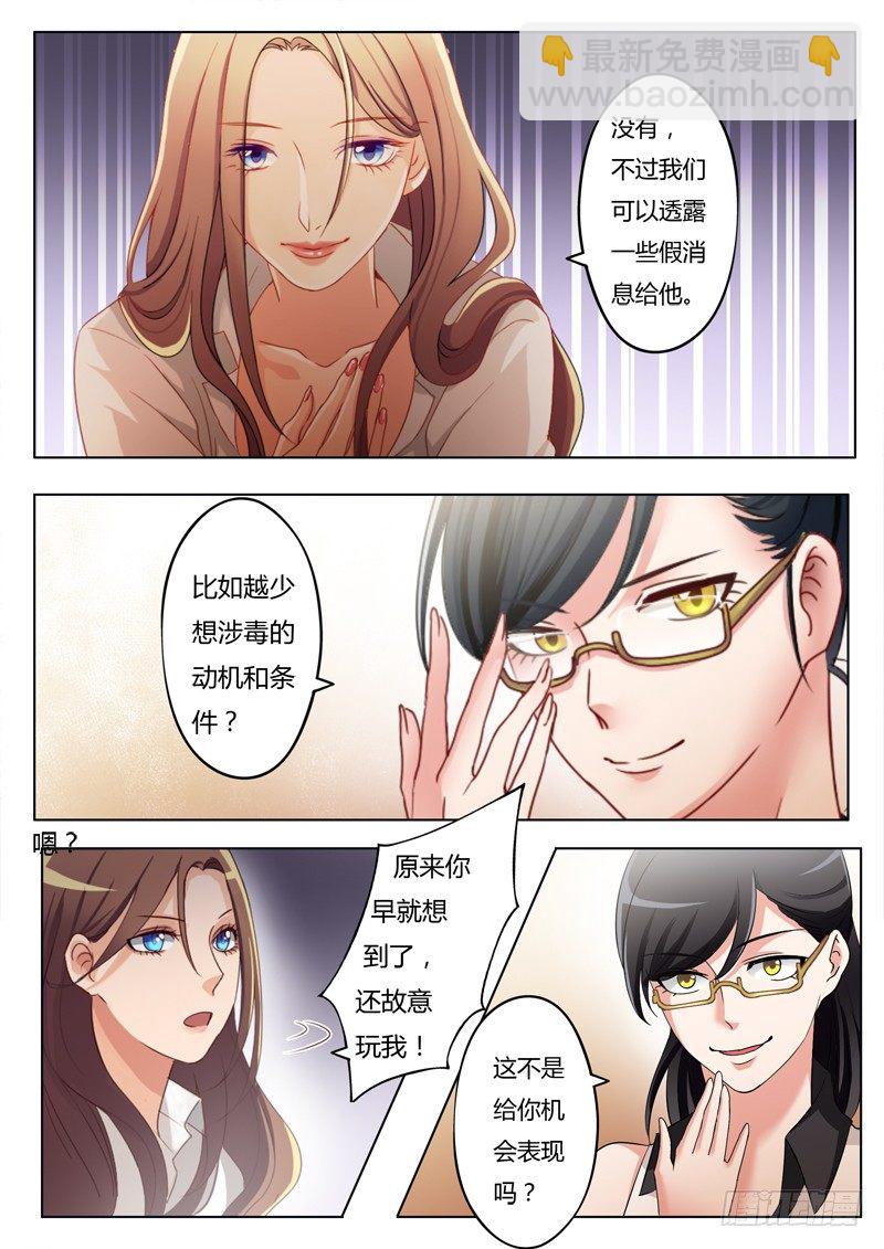 第一百八十二话5